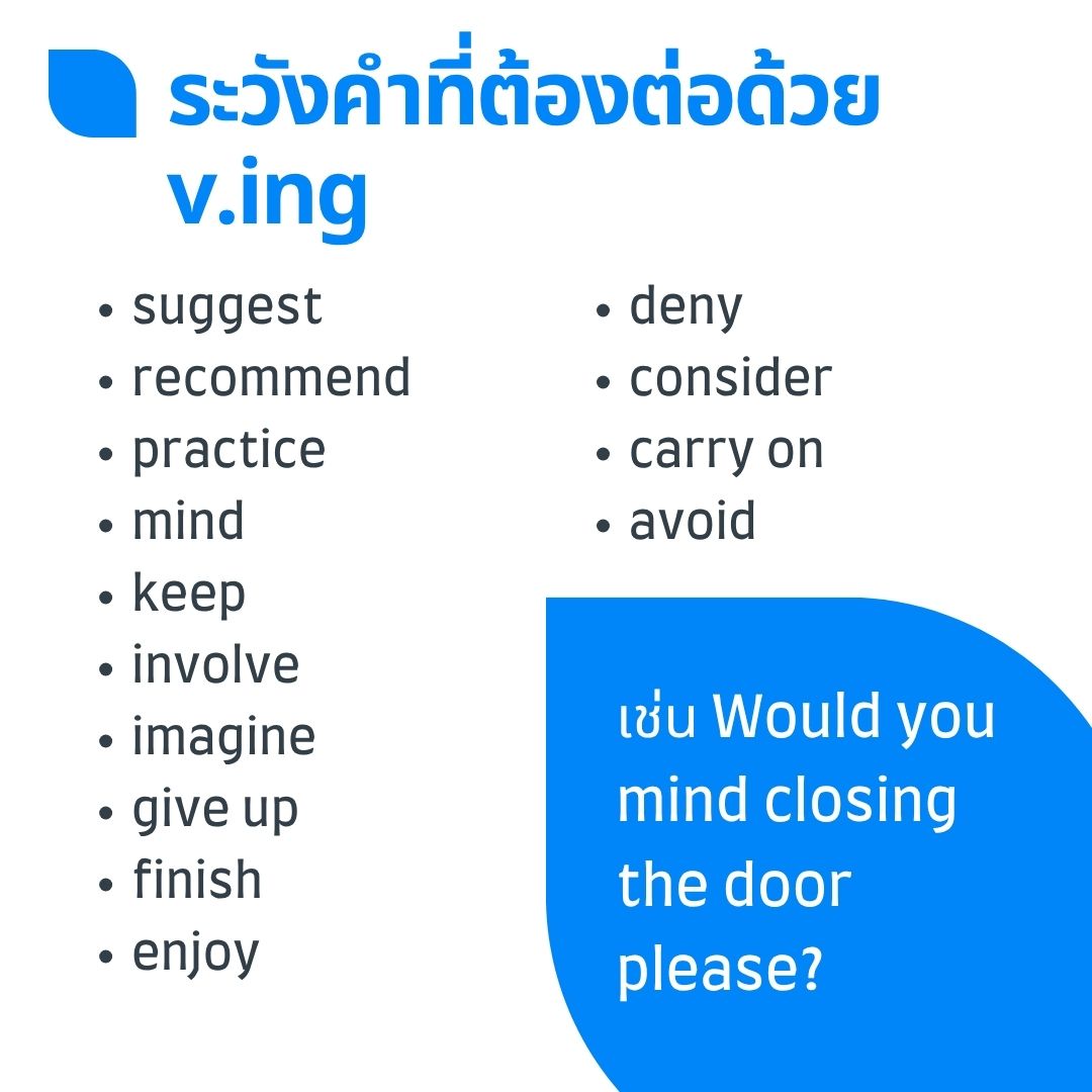 follow by v.ing