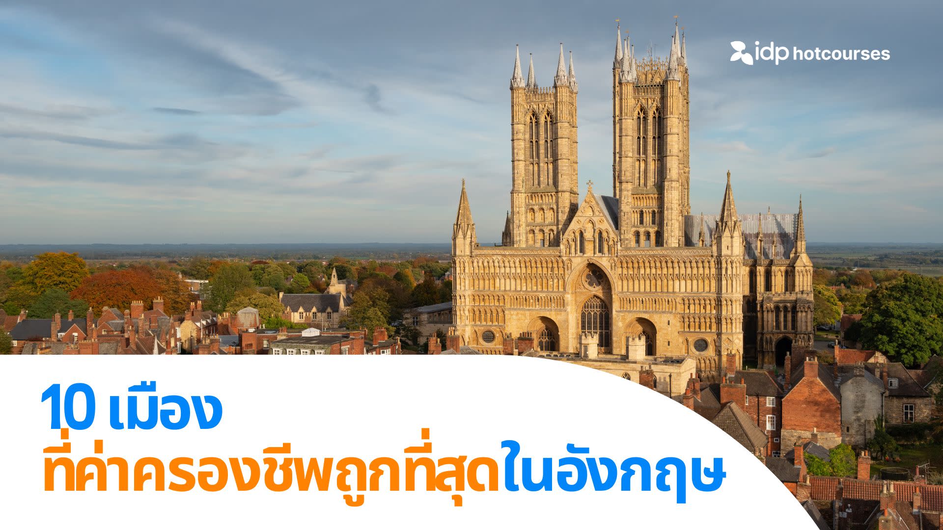 cheapest-UK-cities-for-international-students