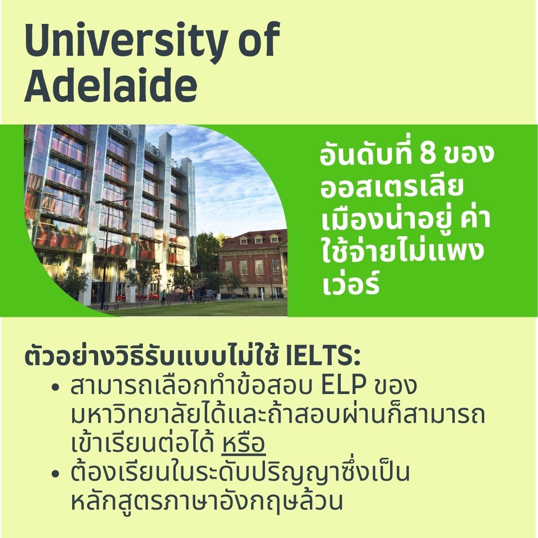Adelaide