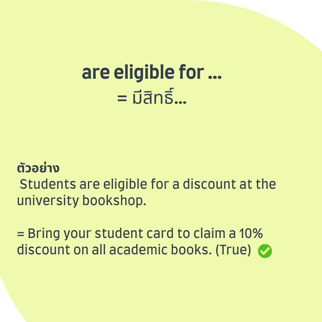 eligible