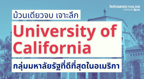 all information about university of California