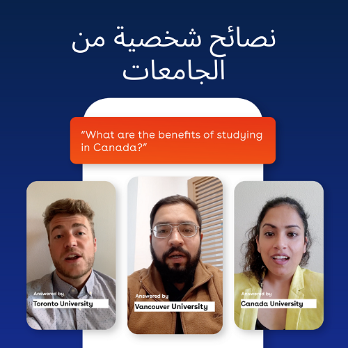 idp live app