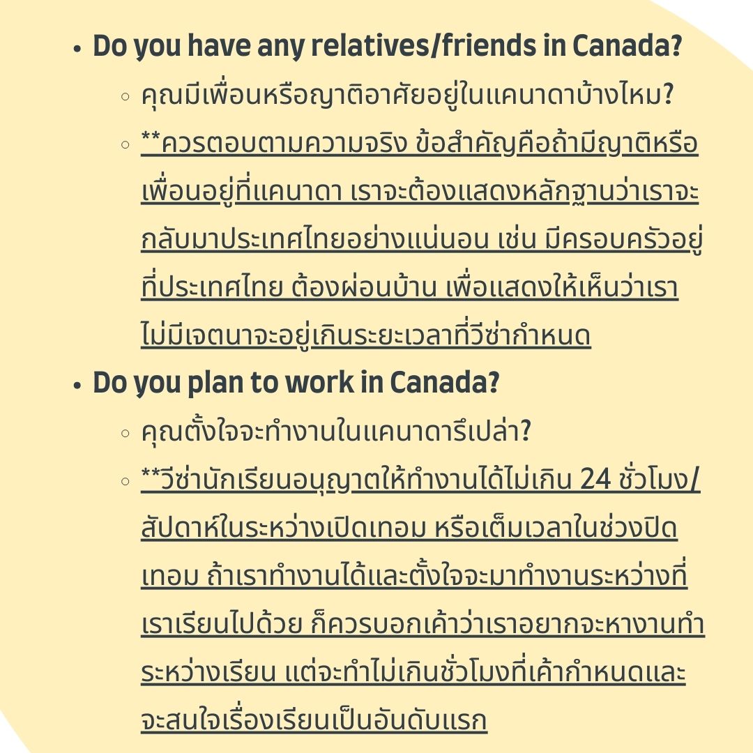 tricky questions