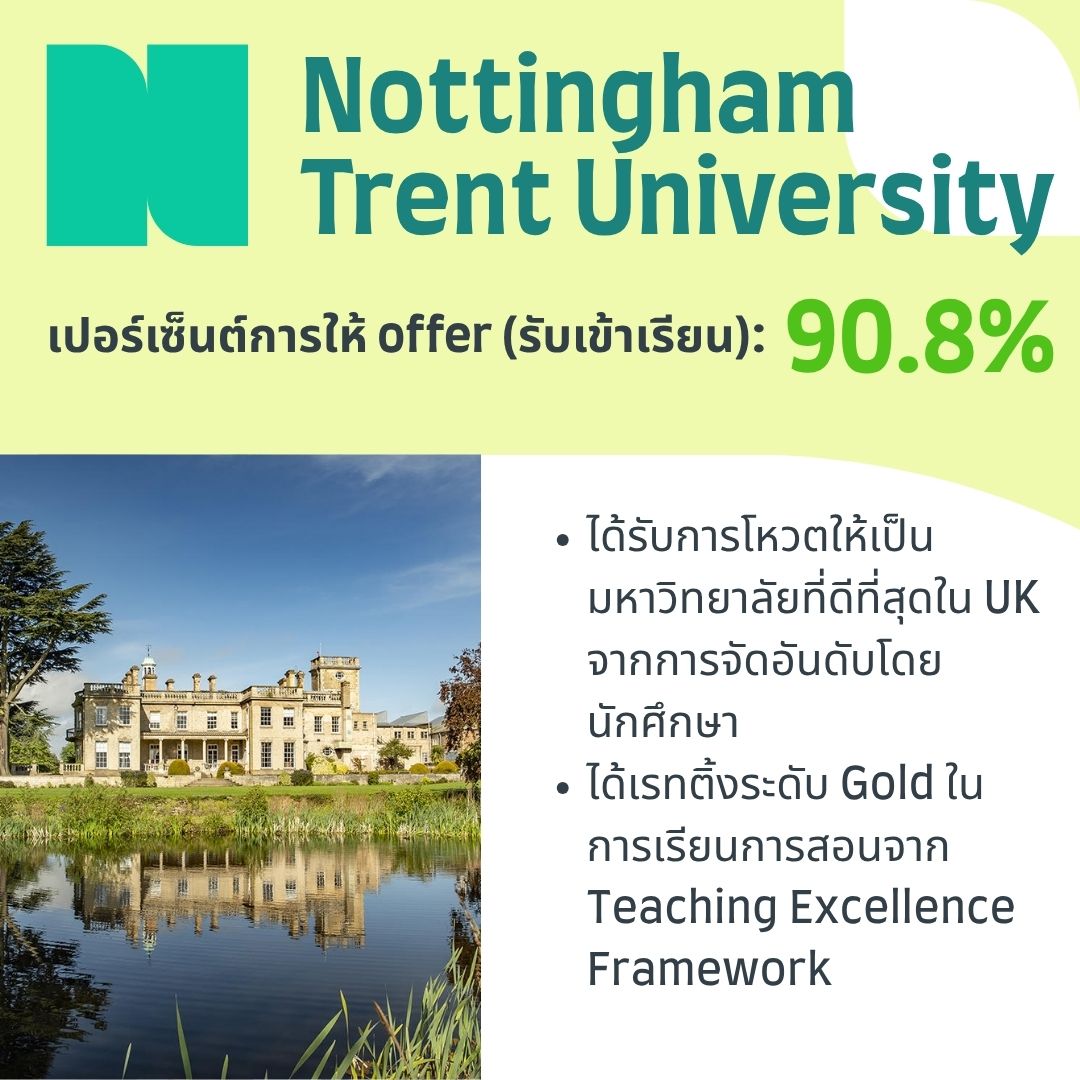 Nottingham trent
