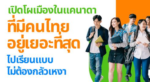 most thai people in canada city people smiling group