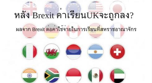 roundflag