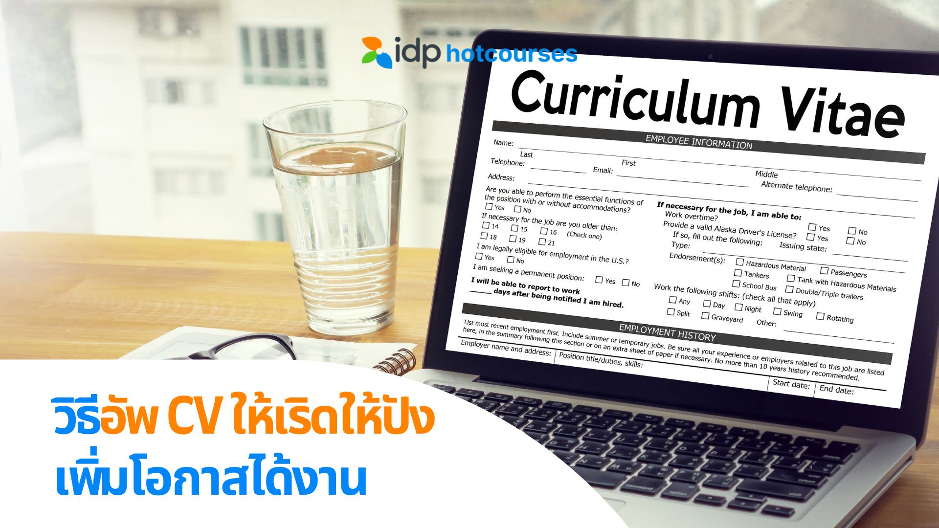 how-to-get-improve-cv-after-graduation