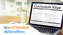 how-to-get-improve-cv-after-graduation