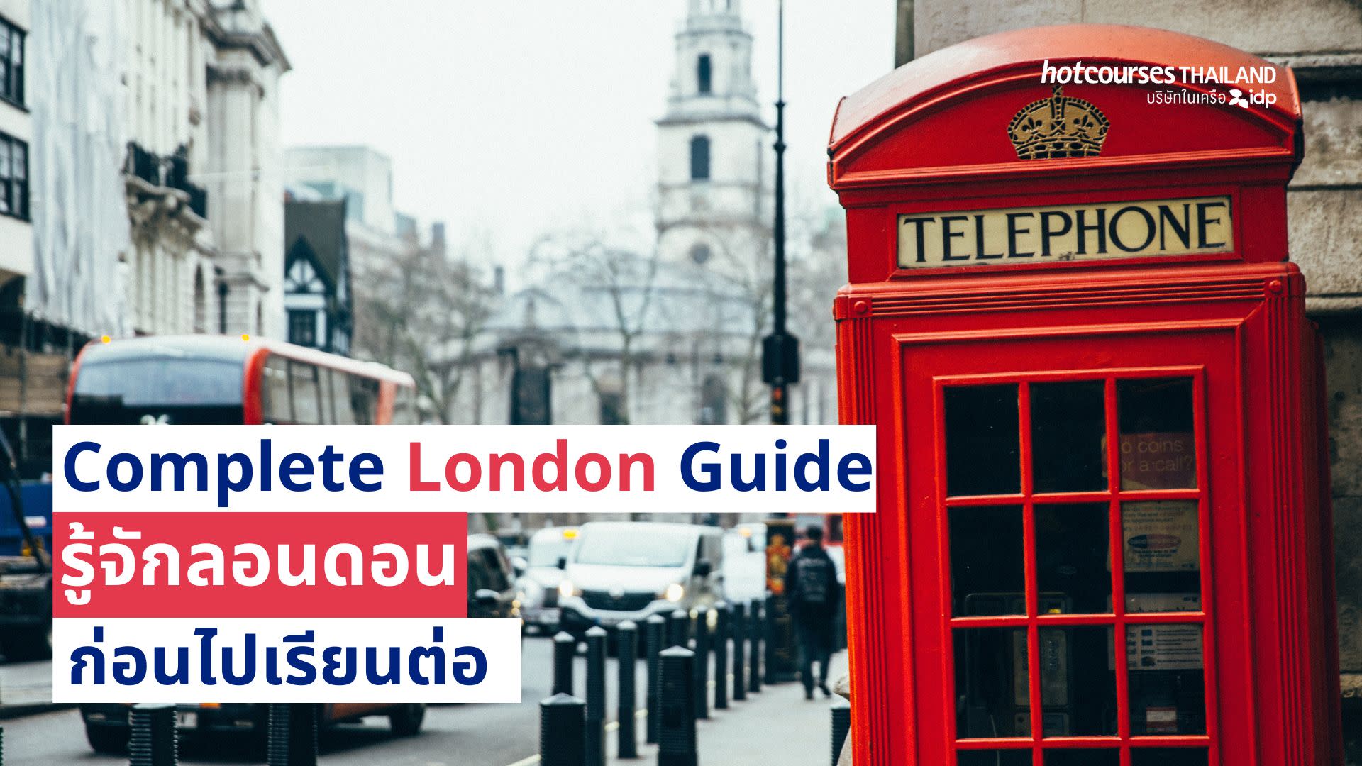 all about london guide for international students
