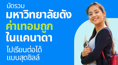 happy student