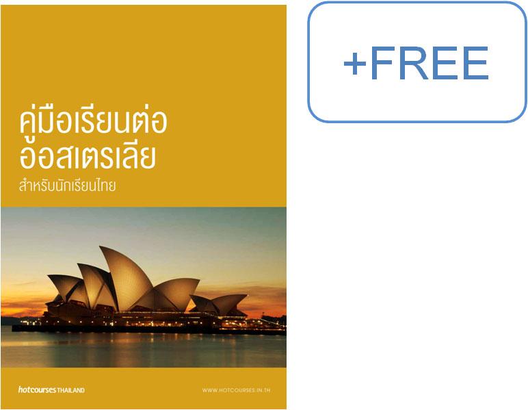 Free book Australia