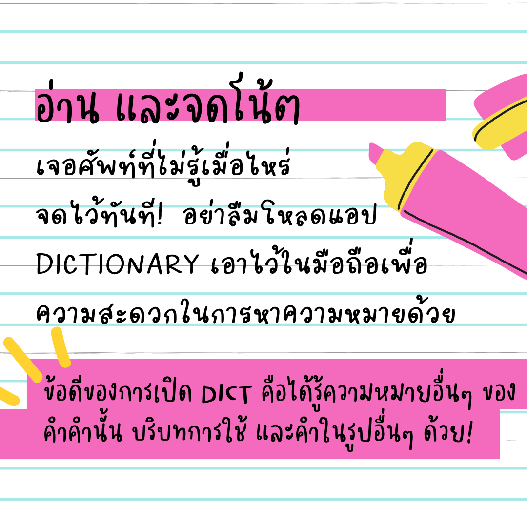 reading english practice