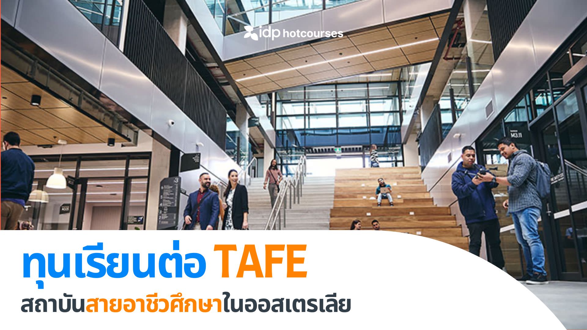 TAFE scholarships in Australia