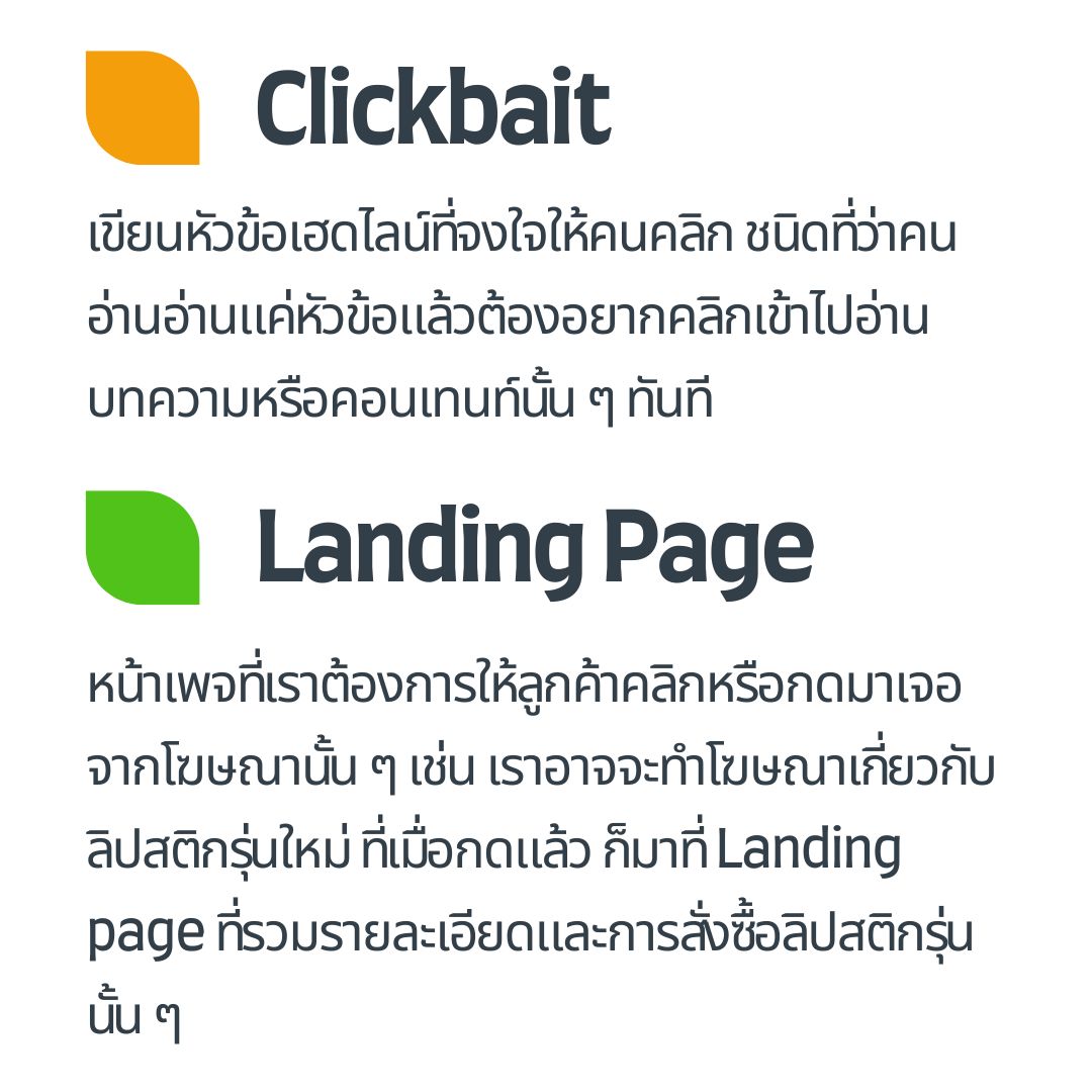 click bait