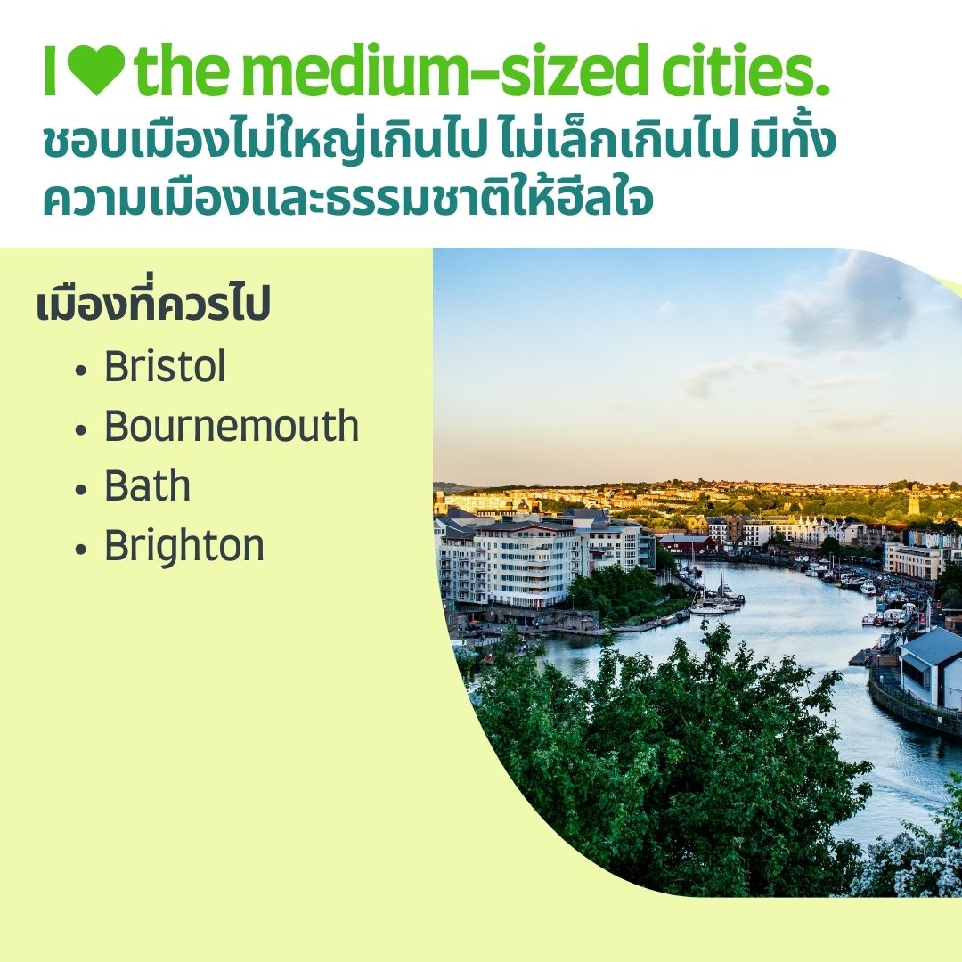medium size town