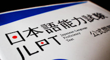 mengenal tes JLPT untuk kuliah dan beasiswa jepang