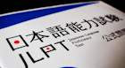 Mengenal JLPT – Kunci untuk Mendapatkan Beasiswa Jepang