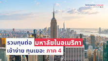 scholarships for international students from universities in usa