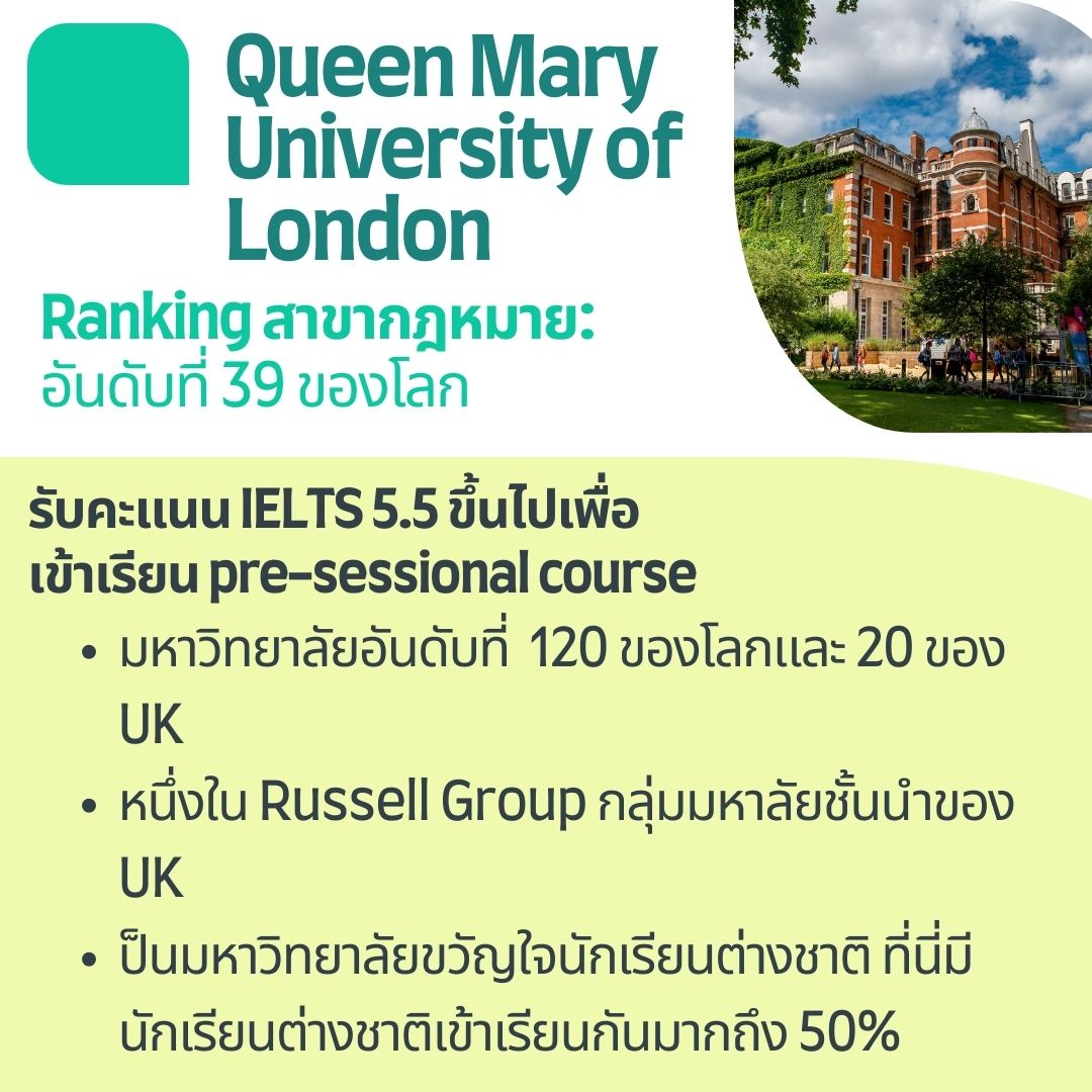 QMU