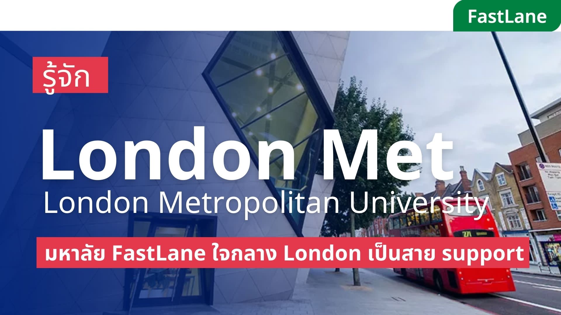 all about studying london met university in the uk