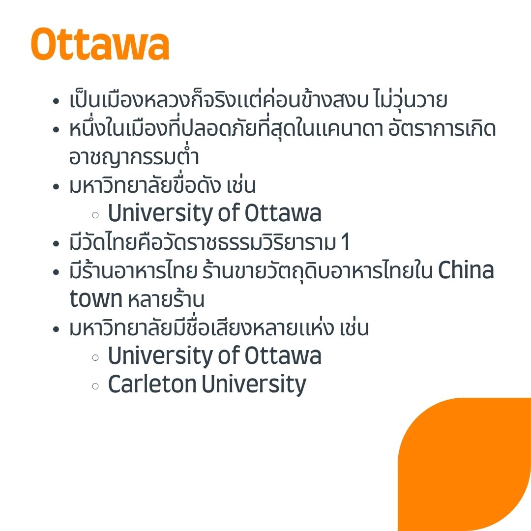 ottawa
