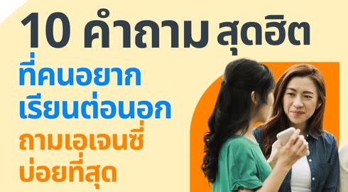 faq-study-abroad-agency