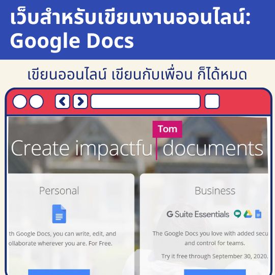 google doc