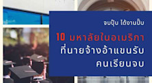 article Img