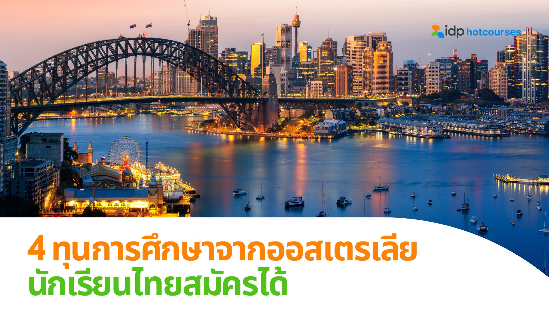 Top 4 Australia scholarships for Thai students