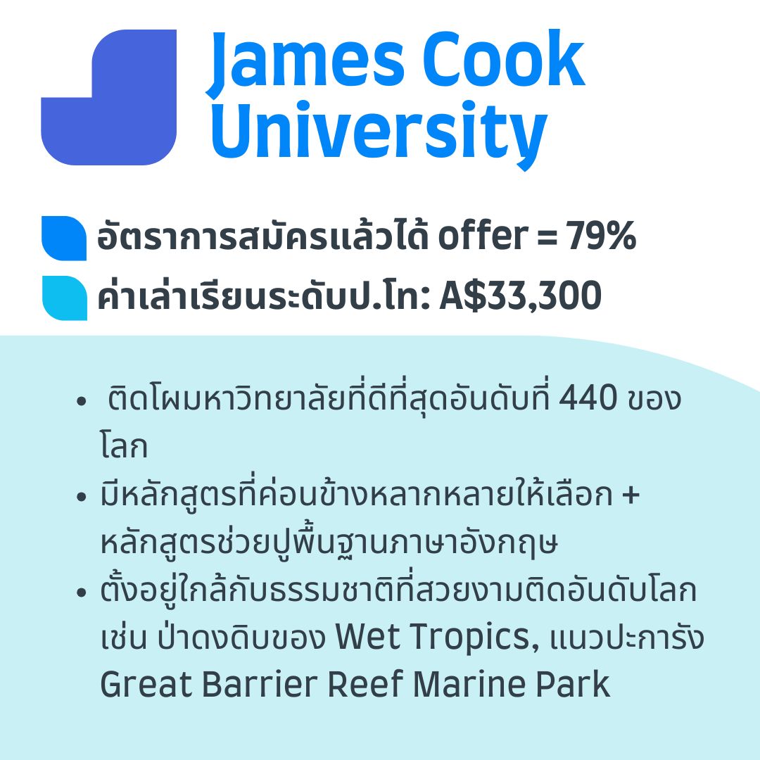 james cook