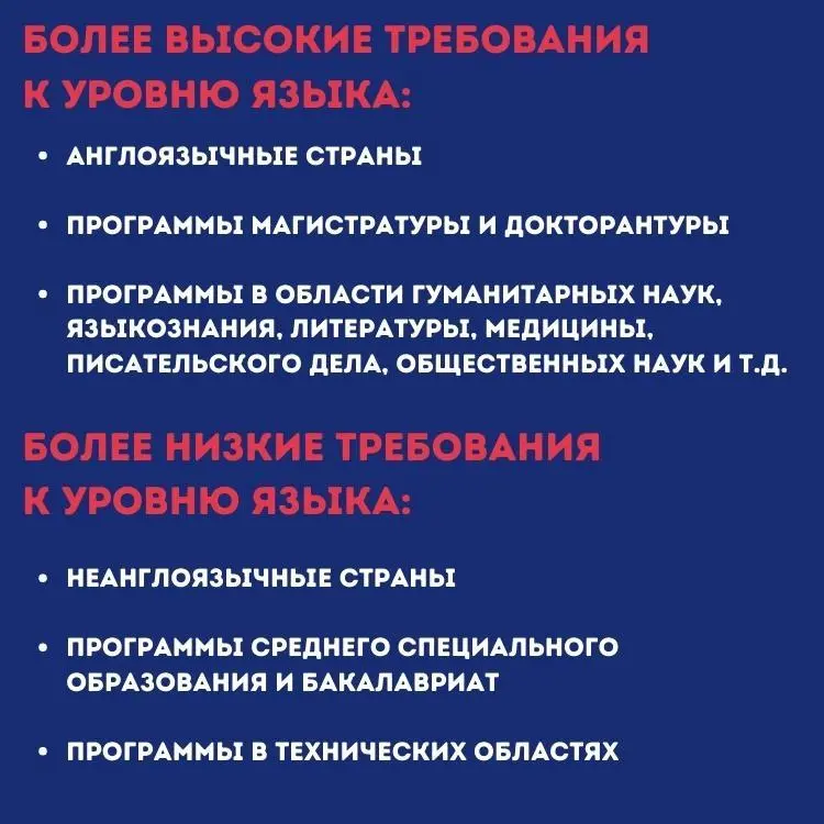 Почему важно изучать английский язык и как это поможет в жизни