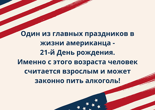 Штат сша — 7 букв сканворд