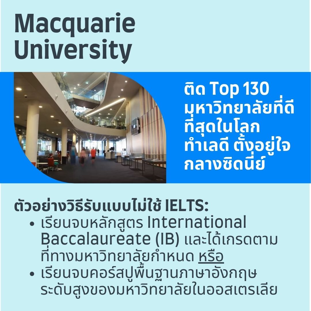 macquarie