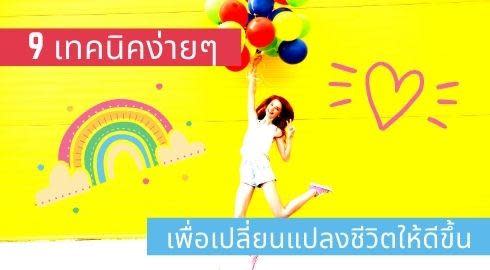 share image