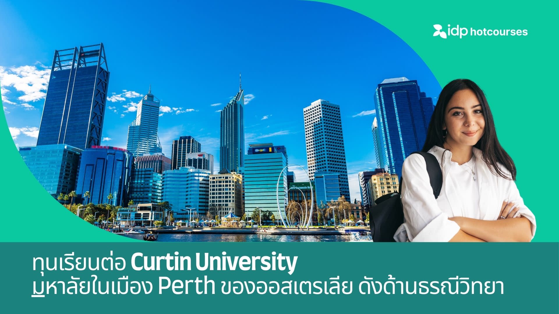 scholarships from curtin university