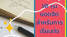 article Img