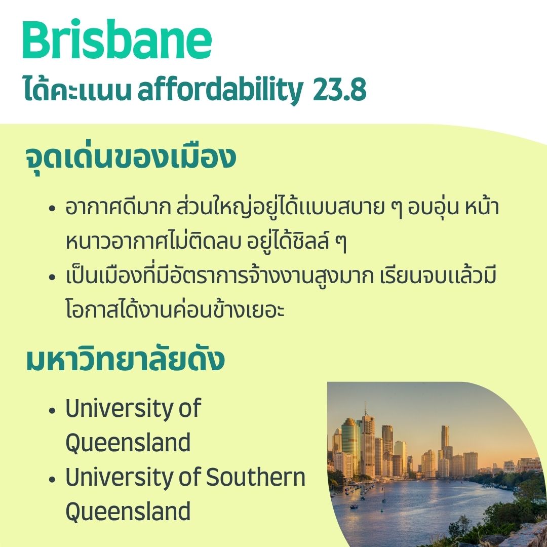brisbane