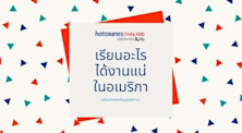 article Img
