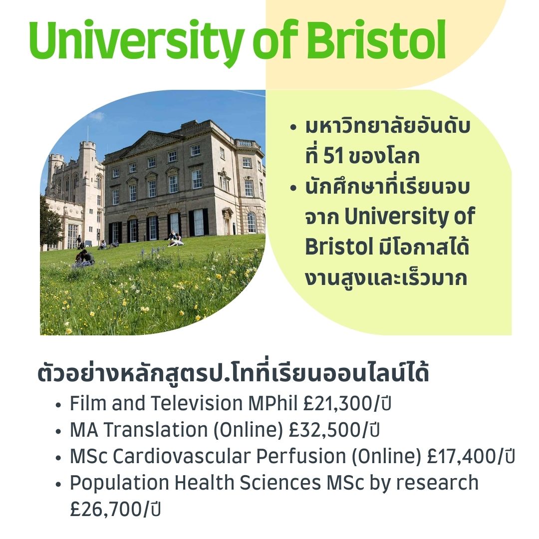 Bristol