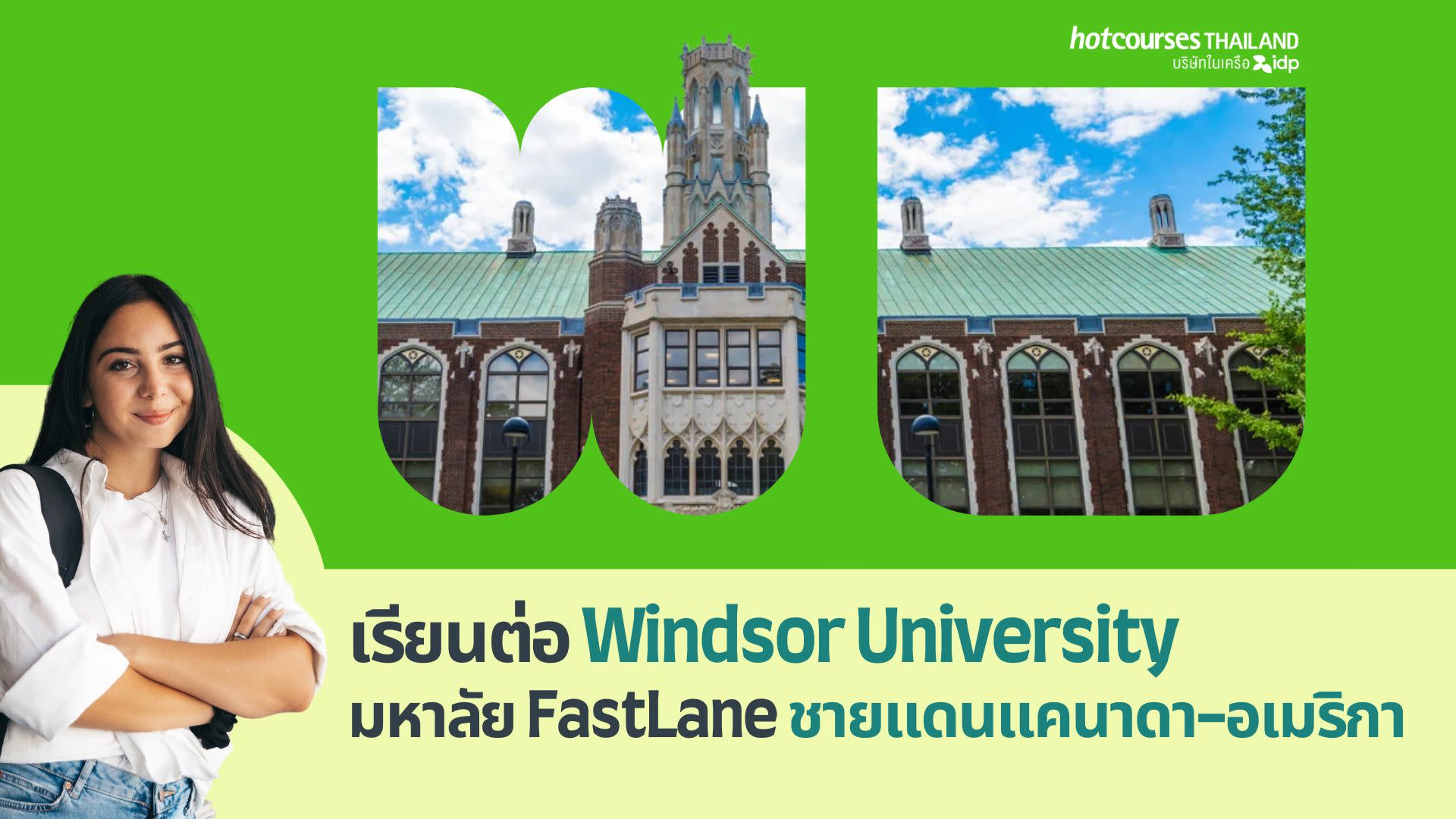 all about studying at university of windsor