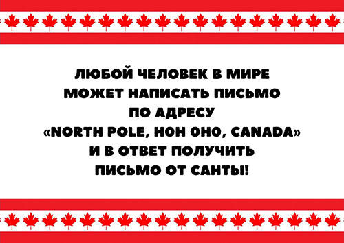 Канада: всё о стране, природа, города, история, места, кухня, отдых