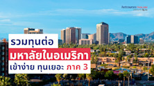 scholarships in american universities for international students