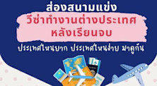 article Img