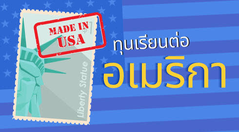 scholarships in usa