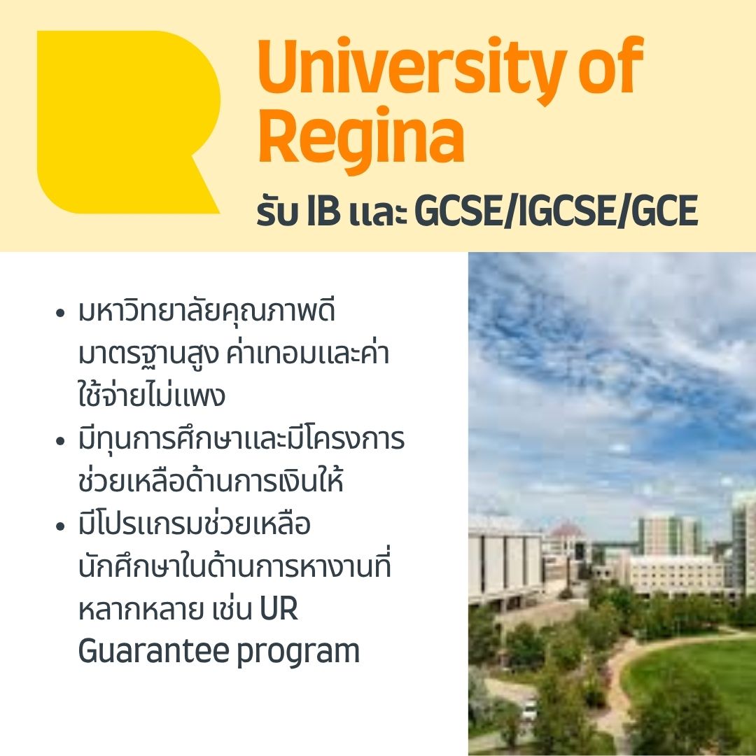 Regina