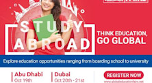 المعرض التعليمي الدولي الأول قريباً في الإمارات العربية المتحدة