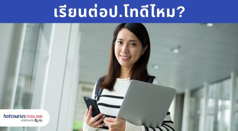 ผู้หญิงถือโทรศัพท์ยิ้ม