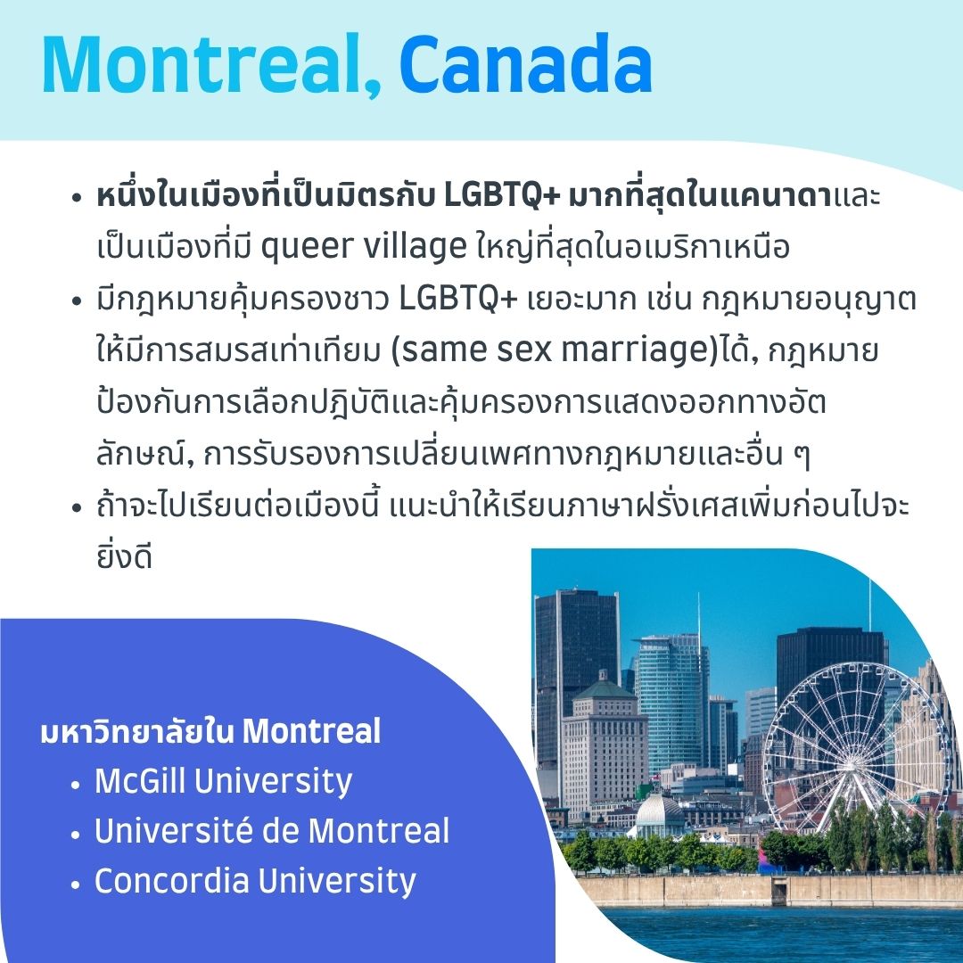montreal