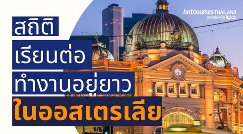 permanent residence statistics of Thai nationals in Australia