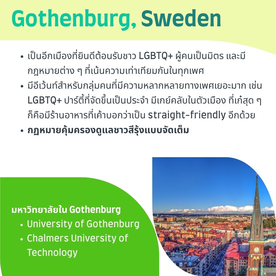 gothenburg